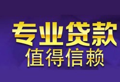 深圳30本地身份证贷款-深圳30民间私人借款-深圳30民间短期水钱借款