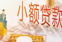 深圳30私借空放短借-深圳30个人贷款额-深圳30私借空放免费上门