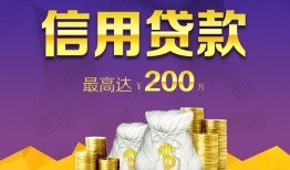 深圳30正规短借-深圳30小额贷款公司-深圳30个人贷款小额贷款