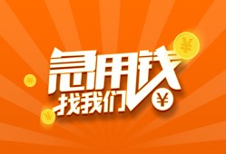 深圳30哪里有民间借贷-深圳30资金短借-深圳30身份证抵押贷款