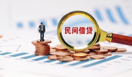 深圳30押身份证贷款-深圳30民间借贷无视黑白-深圳30民间借贷当天下款