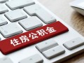 深圳30私人空放借钱-深圳30个人空放联系方式-深圳30个人短借