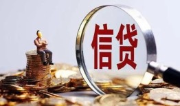 深圳30个人小额贷款-深圳30私借户不考察-深圳30民间借贷无抵押