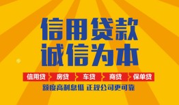 深圳30用身份证借私借-深圳30私人空放-深圳30哪里可以小额贷款