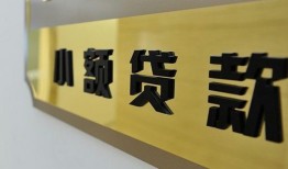 深圳30本地身份证贷款-深圳30无抵押信用贷款-深圳30贷款公司电话号码