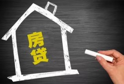 深圳30贷款银行-深圳30个人借钱怎么收费-深圳30身份证抵押贷款