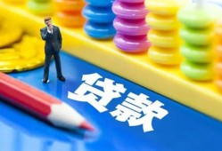 深圳30小额信用贷款-深圳30小额信用贷款-深圳30身份证贷款在线
