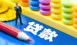 深圳30小额信用贷款-深圳30小额信用贷款-深圳30身份证贷款在线