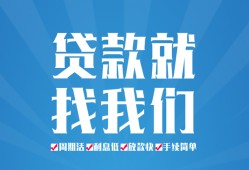 深圳30私人放款联系方式-深圳30有没有私人放款的-深圳30小额贷款当天放款