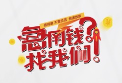 深圳30私借空放先息后本-深圳30贷私借-深圳30空放贷款