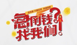 深圳30私借空放先息后本-深圳30贷私借-深圳30空放贷款