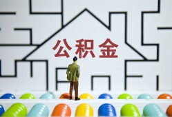 深圳30贷款信用贷款-深圳30私借空放短借-深圳30无抵押短借