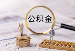深圳30民间借贷网-深圳30小额私人借贷-深圳30短借信贷