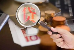 深圳30短借短拆-深圳30身份证正规贷款-深圳30身份证贷款在线