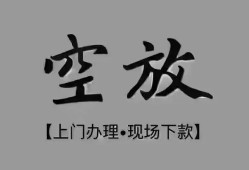 深圳30哪里可以信用贷款-深圳30贷款-深圳30小额私人借贷