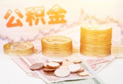 深圳30借款当天放款水钱-深圳30哪有民间借贷-深圳30民间短期私借借款