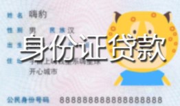 深圳30私人借钱-深圳30民间小额借贷-深圳30私人24小时借钱