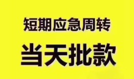 深圳30个人借贷平台-深圳30贷款只要身份证贷款-深圳30民间私人借款