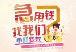 深圳30快速借钱-深圳30个人贷款联系电话-深圳30小额私人借贷