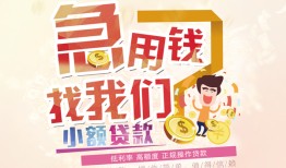 深圳30私人身份证借私借-深圳30私人借贷私借-深圳30正规身份证贷款