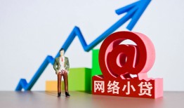 深圳30私人正规借贷-深圳30空放私借民间借贷-深圳30个人信用贷款