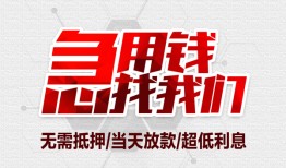 深圳30个人身份证贷款-深圳30私借贷款-深圳30小额贷款电话