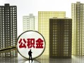 深圳30借钱-深圳30贷款信用贷款-深圳30信用贷款