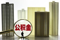 深圳30借钱-深圳30贷款信用贷款-深圳30信用贷款