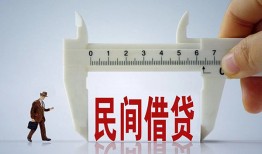 深圳30哪有民间借贷-深圳30民间小额借贷-深圳30贷款