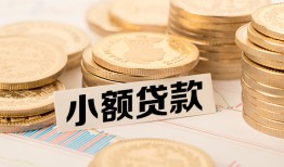 深圳30身份证贷款平台-深圳30私人借贷不查征信-深圳30空放借钱