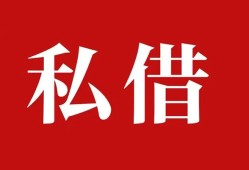 深圳30私人空放借钱-深圳30短借当天借钱-深圳30私人空放二次私借