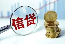 深圳30私借空放当场拿钱-深圳30民间无抵押借钱-深圳30私借贷款