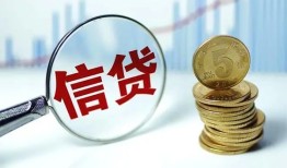 深圳30私借空放当场拿钱-深圳30民间无抵押借钱-深圳30私借贷款