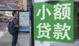 深圳30借钱当天放款-深圳30借贷-深圳30全天候办理借款