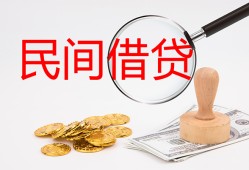 深圳30短借公证-深圳30地区公积金信用贷款-深圳30身份证线下贷款