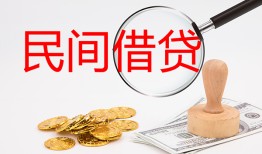 深圳30短借公证-深圳30地区公积金信用贷款-深圳30身份证线下贷款