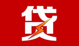 深圳30私人借贷款-深圳30短借私借空放-深圳30小额贷款公司
