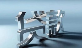 深圳30短借私人-深圳30小额贷款公司-深圳30地区公积金信用贷款