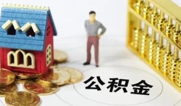 深圳30个人贷款-深圳30民间贷款-深圳30线下贷款