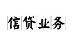 深圳30个人24小时借钱-深圳30私人借贷-深圳30地区身份证贷款