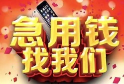 深圳30民间私人借款-深圳30小额无抵押贷款-深圳30贷款公司电话号码