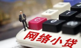 深圳30哪有短借-深圳30民间借贷-深圳30身份证贷款分期