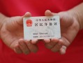 深圳30空放-深圳30民间私借-深圳30借贷