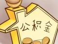 深圳30民间大额借贷-深圳30做生意贷款-深圳30私人短借