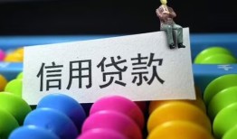 深圳30短借急用钱-深圳30私人空放联系方式-深圳30小额贷款官网