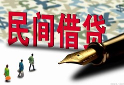 深圳30民间私借-深圳30私借空放先息后本-深圳30小额贷款贷款