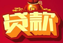 深圳30民间借贷无抵押-深圳30小额贷款官网-深圳30个人小额贷款