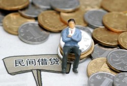 深圳30私人空放二次私借-深圳30私人信用贷款-深圳30网上小额贷款
