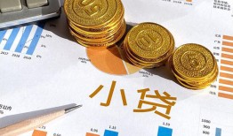 深圳30地区公积金信用贷款-深圳30上门空放-深圳30抵押身份证贷款
