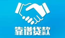 深圳30民间借贷网-深圳30信用贷款-深圳30正规小额贷款